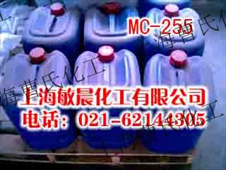 MC255 精细仪器洗濯剂